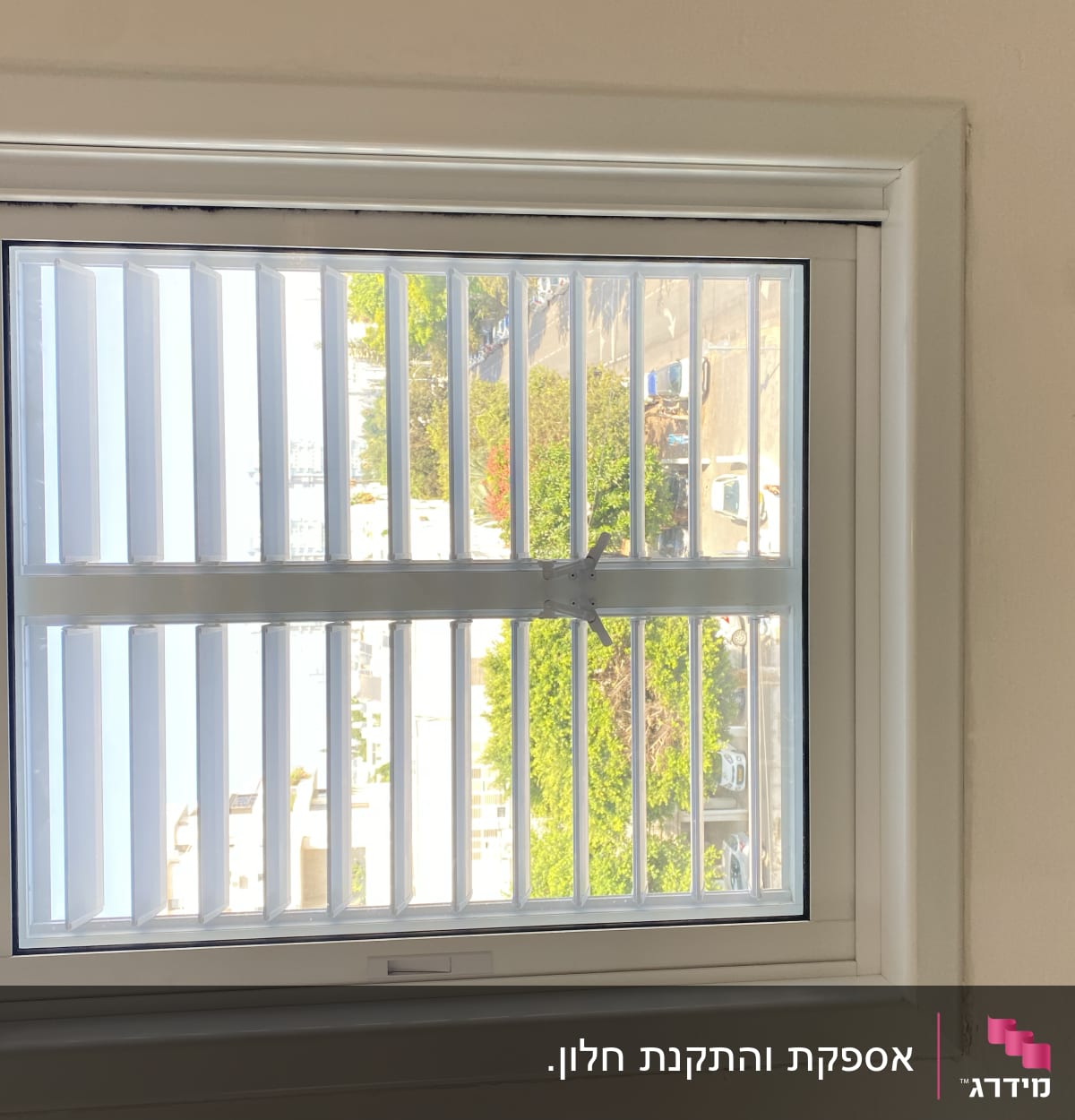 חלון אלומיניום עם תריסים לבנים